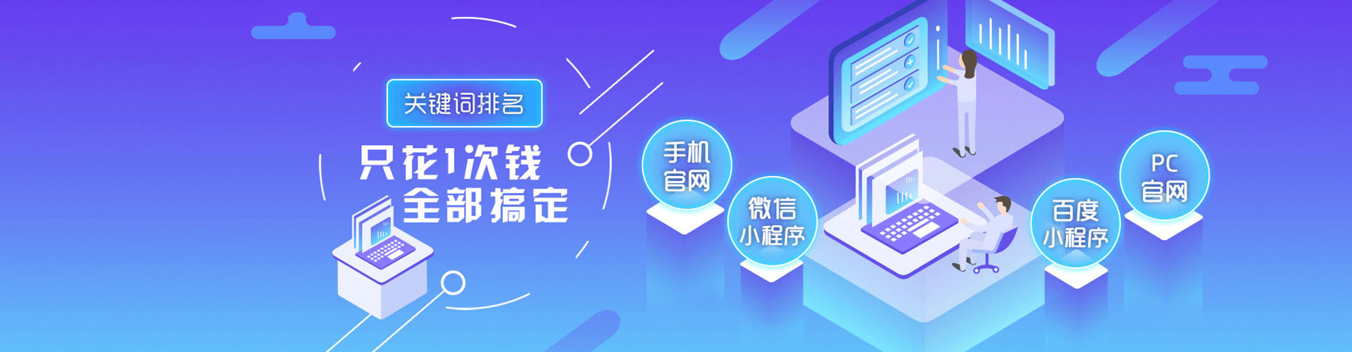 无极sem代运营