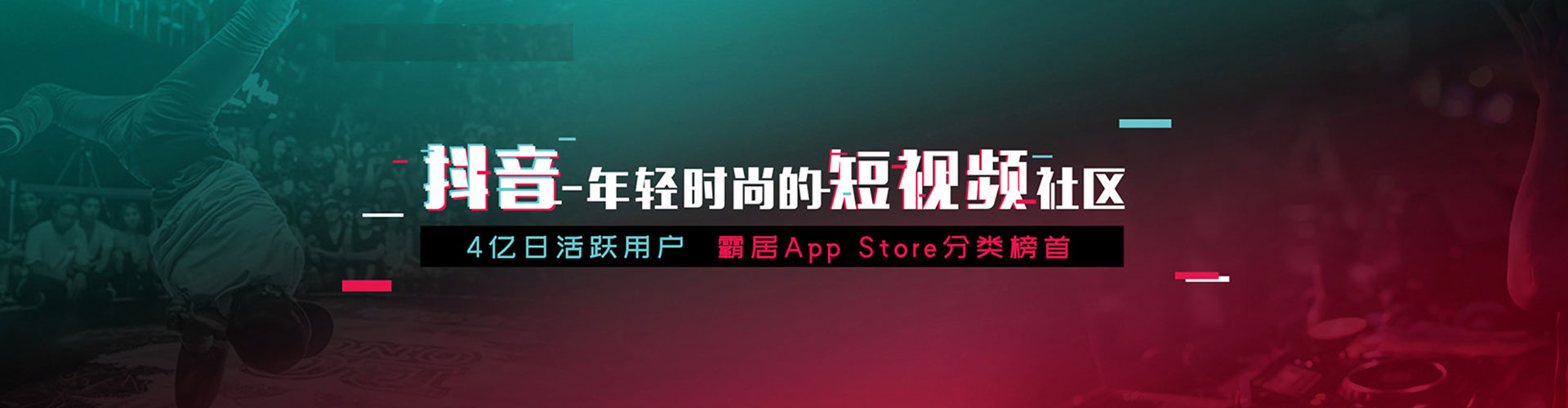 无极百度信息流